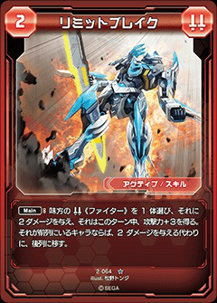 画像ギャラリー No.005のサムネイル画像 / 熟練カードゲーマーは初見の「PSO2 トレーディングカードゲーム」でも勝てるのか？ セガの刺客，郡 正夫氏に挑んでみた