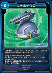 画像ギャラリー No.013のサムネイル画像 / 熟練カードゲーマーは初見の「PSO2 トレーディングカードゲーム」でも勝てるのか？ セガの刺客，郡 正夫氏に挑んでみた