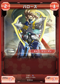 画像ギャラリー No.015のサムネイル画像 / 熟練カードゲーマーは初見の「PSO2 トレーディングカードゲーム」でも勝てるのか？ セガの刺客，郡 正夫氏に挑んでみた