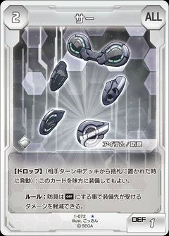 画像ギャラリー No.016のサムネイル画像 / 熟練カードゲーマーは初見の「PSO2 トレーディングカードゲーム」でも勝てるのか？ セガの刺客，郡 正夫氏に挑んでみた