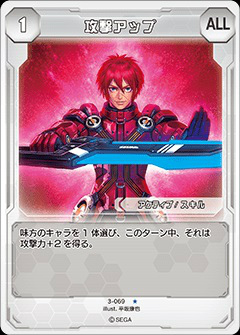 画像ギャラリー No.017のサムネイル画像 / 熟練カードゲーマーは初見の「PSO2 トレーディングカードゲーム」でも勝てるのか？ セガの刺客，郡 正夫氏に挑んでみた