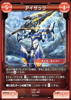 画像ギャラリー No.018のサムネイル画像 / 熟練カードゲーマーは初見の「PSO2 トレーディングカードゲーム」でも勝てるのか？ セガの刺客，郡 正夫氏に挑んでみた