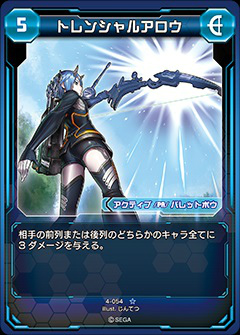 画像ギャラリー No.021のサムネイル画像 / 熟練カードゲーマーは初見の「PSO2 トレーディングカードゲーム」でも勝てるのか？ セガの刺客，郡 正夫氏に挑んでみた