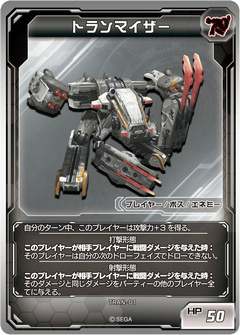 画像ギャラリー No.044のサムネイル画像 / 熟練カードゲーマーは初見の「PSO2 トレーディングカードゲーム」でも勝てるのか？ セガの刺客，郡 正夫氏に挑んでみた