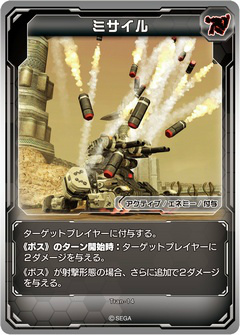 画像ギャラリー No.045のサムネイル画像 / 熟練カードゲーマーは初見の「PSO2 トレーディングカードゲーム」でも勝てるのか？ セガの刺客，郡 正夫氏に挑んでみた