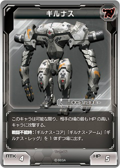画像ギャラリー No.046のサムネイル画像 / 熟練カードゲーマーは初見の「PSO2 トレーディングカードゲーム」でも勝てるのか？ セガの刺客，郡 正夫氏に挑んでみた