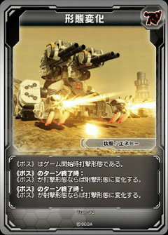 画像ギャラリー No.047のサムネイル画像 / 熟練カードゲーマーは初見の「PSO2 トレーディングカードゲーム」でも勝てるのか？ セガの刺客，郡 正夫氏に挑んでみた