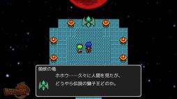 画像ギャラリー No.002のサムネイル画像 / 「短編RPG」第1弾，Android版「獅子王の伝説」の事前登録受付が開始