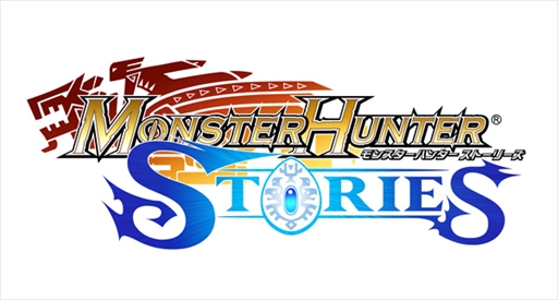 画像ギャラリー No.001のサムネイル画像 / スマホアプリ版「モンスターハンター ストーリーズ」で大型アップデートを実施。ラージャンら3体のモンスターを仲間にできるように
