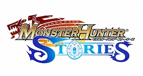 画像ギャラリー No.001のサムネイル画像 / スマホ版「モンスターハンター ストーリーズ」のセールが本日から5月6日まで開催中。通常価格から約55％オフの840円で購入可能に