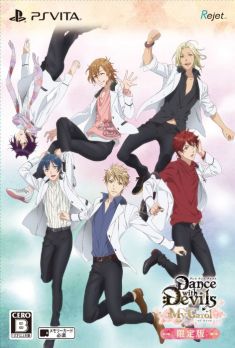画像ギャラリー No.002のサムネイル画像 / 「乙女チック4Gamer」第157回：「Dance with Devils My Carol」を特集。アクマ達とのデートや前作の後日談などが楽しめるファンディスク