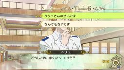 画像ギャラリー No.027のサムネイル画像 / 「乙女チック4Gamer」第157回：「Dance with Devils My Carol」を特集。アクマ達とのデートや前作の後日談などが楽しめるファンディスク