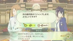 画像ギャラリー No.031のサムネイル画像 / 「乙女チック4Gamer」第157回：「Dance with Devils My Carol」を特集。アクマ達とのデートや前作の後日談などが楽しめるファンディスク