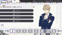 画像ギャラリー No.034のサムネイル画像 / 「乙女チック4Gamer」第157回：「Dance with Devils My Carol」を特集。アクマ達とのデートや前作の後日談などが楽しめるファンディスク