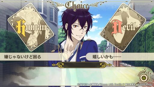 画像ギャラリー No.030のサムネイル画像 / あのアクマ達と再び出会えるFD「Dance with Devils My Carol」を紹介。幸せで和気あいあいとした物語も楽しめる