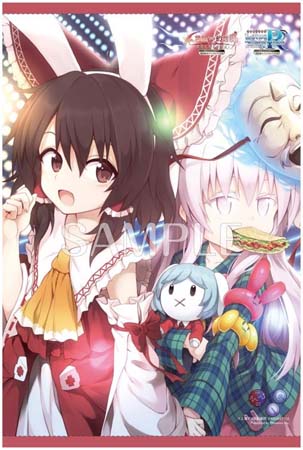 画像ギャラリー No.015のサムネイル画像 / 「不思議の幻想郷TOD -RELOADED-」「不思議の幻想郷 -ロータスラビリンスR-」店舗オリジナル特典を公開