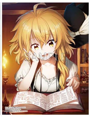 画像ギャラリー No.021のサムネイル画像 / 「不思議の幻想郷TOD -RELOADED-」「不思議の幻想郷 -ロータスラビリンスR-」店舗オリジナル特典を公開