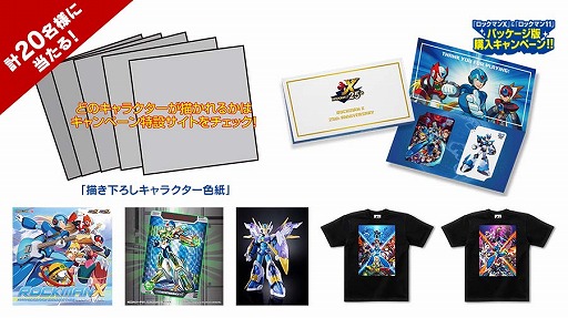 画像ギャラリー No.029のサムネイル画像 / 「ロックマン11」，新たなボスキャラクター「トーチマン」を紹介。ステージでは手強い敵と炎のトラップが待ち受ける