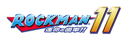 画像ギャラリー No.002のサムネイル画像 / 「ロックマン11 運命の歯車！！」，各キャラのサンプルボイスが公開。ブロックマン，ヒューズマンのイラストとボイスキャストも