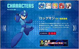 画像ギャラリー No.003のサムネイル画像 / 「ロックマン11 運命の歯車！！」，各キャラのサンプルボイスが公開。ブロックマン，ヒューズマンのイラストとボイスキャストも