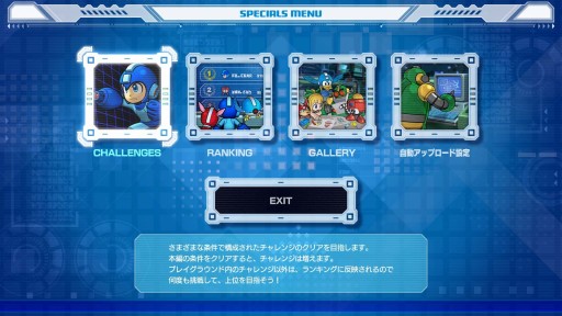 画像ギャラリー No.006のサムネイル画像 / 「ちょいカプTV！」，10月31日放送回は「ロックマン11」を紹介