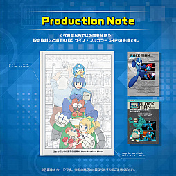 画像ギャラリー No.004のサムネイル画像 / 「ロックマン11 運命の歯車!!」，コレクターズ・パッケージなどイーカプコン限定版のデザインが公開