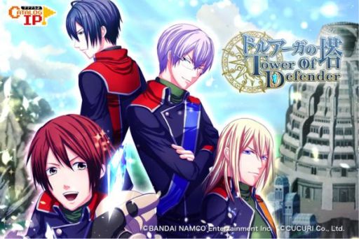 画像ギャラリー No.002のサムネイル画像 / 女性向け恋愛SLG「ドルアーガの塔 Tower of Defender」，本日配信スタート。モンスターとバトルしながらラブミッションでパートナーとの絆を深めよう