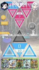 画像ギャラリー No.003のサムネイル画像 / 「トリプルモンスターズ」，ゲーム画面を初公開した発表会のレポートが公開。アーカイブも配信中