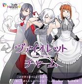 画像ギャラリー No.006のサムネイル画像 / 「トリプルモンスターズ」，ゲーム画面を初公開した発表会のレポートが公開。アーカイブも配信中