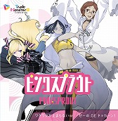 画像ギャラリー No.008のサムネイル画像 / 「トリプルモンスターズ」，ゲーム画面を初公開した発表会のレポートが公開。アーカイブも配信中