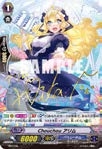 画像ギャラリー No.004のサムネイル画像 / 「トリプルモンスターズ」の“ユニットソングCD”3種が3月28日に発売