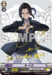 画像ギャラリー No.002のサムネイル画像 / 「トリプルモンスターズ」，ユニットソングCD3種が本日発売