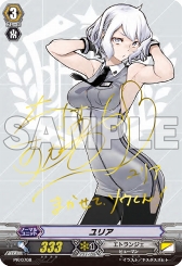 画像ギャラリー No.004のサムネイル画像 / 「トリプルモンスターズ」，ユニットソングCD3種が本日発売