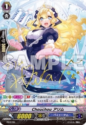画像ギャラリー No.010のサムネイル画像 / 「トリプルモンスターズ」，ユニットソングCD3種が本日発売