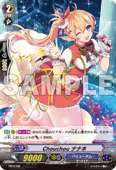 画像ギャラリー No.011のサムネイル画像 / 「トリプルモンスターズ」，ユニットソングCD3種が本日発売