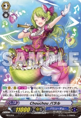 画像ギャラリー No.012のサムネイル画像 / 「トリプルモンスターズ」，ユニットソングCD3種が本日発売