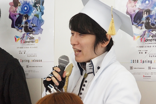 画像ギャラリー No.014のサムネイル画像 / “年間賞金総額1000万円”の大会「Evoker’s Tournament」の詳細が発表。「トリプルモンスターズ」発表会レポート