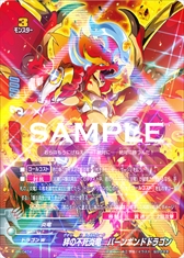 画像ギャラリー No.009のサムネイル画像 / 「バディファイト 誕生！オレたちの最強バディ！」，ゲーム情報と特典カードが公開