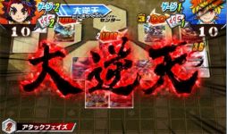 画像ギャラリー No.002のサムネイル画像 / 「バディファイト 誕生！オレたちの最強バディ！」に収録されるカードの情報が公開