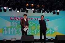 画像ギャラリー No.002のサムネイル画像 / 新人声優が歌い踊る！ セガゲームスの新プロジェクト「Readyyy!（レディ）」発表会レポート