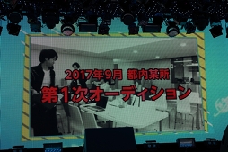 画像ギャラリー No.008のサムネイル画像 / 新人声優が歌い踊る！ セガゲームスの新プロジェクト「Readyyy!（レディ）」発表会レポート