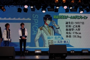 画像ギャラリー No.059のサムネイル画像 / 新人声優が歌い踊る！ セガゲームスの新プロジェクト「Readyyy!（レディ）」発表会レポート