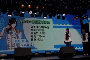 画像ギャラリー No.061のサムネイル画像 / 新人声優が歌い踊る！ セガゲームスの新プロジェクト「Readyyy!（レディ）」発表会レポート