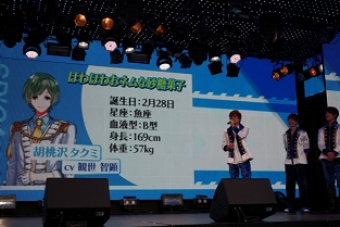 画像ギャラリー No.062のサムネイル画像 / 新人声優が歌い踊る！ セガゲームスの新プロジェクト「Readyyy!（レディ）」発表会レポート