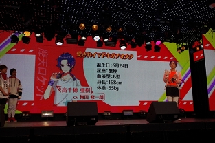 画像ギャラリー No.070のサムネイル画像 / 新人声優が歌い踊る！ セガゲームスの新プロジェクト「Readyyy!（レディ）」発表会レポート