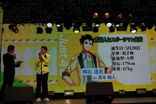 画像ギャラリー No.075のサムネイル画像 / 新人声優が歌い踊る！ セガゲームスの新プロジェクト「Readyyy!（レディ）」発表会レポート