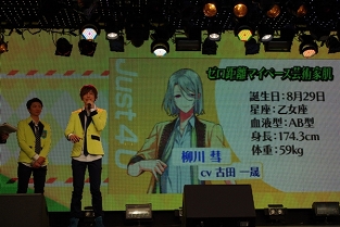 画像ギャラリー No.076のサムネイル画像 / 新人声優が歌い踊る！ セガゲームスの新プロジェクト「Readyyy!（レディ）」発表会レポート