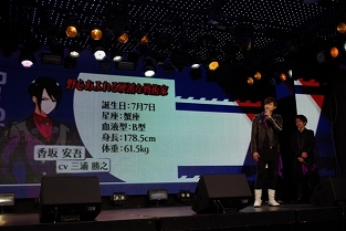 画像ギャラリー No.084のサムネイル画像 / 新人声優が歌い踊る！ セガゲームスの新プロジェクト「Readyyy!（レディ）」発表会レポート