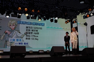 画像ギャラリー No.086のサムネイル画像 / 新人声優が歌い踊る！ セガゲームスの新プロジェクト「Readyyy!（レディ）」発表会レポート