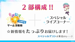 画像ギャラリー No.001のサムネイル画像 / 「Readyyy!」，ゲームの世界観やストーリーの導入部分が分かる映像を公開